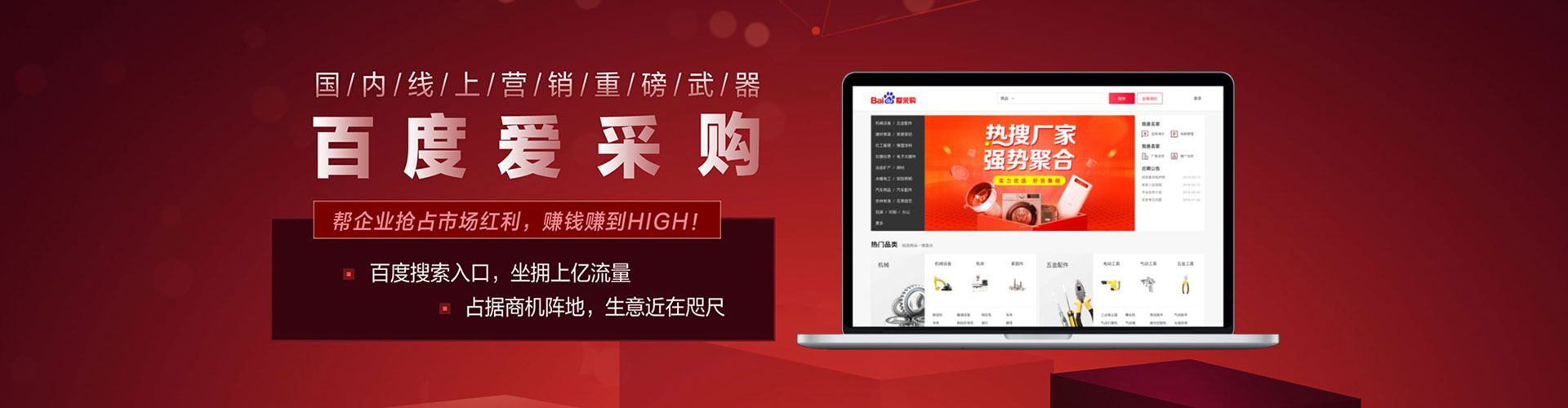 垦利信息流营销